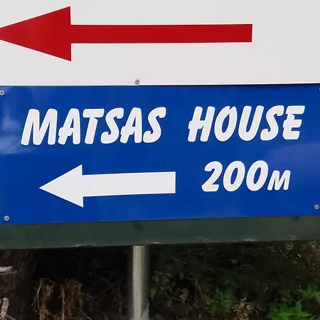 Matsas House & Palaiokastritsa